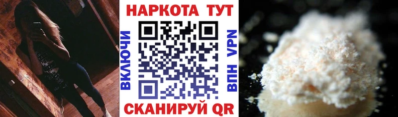Где можно купить наркотики Невинномысск КОКАИН  Alpha PVP  MEGA маркетплейс  Гашиш  АМФ 