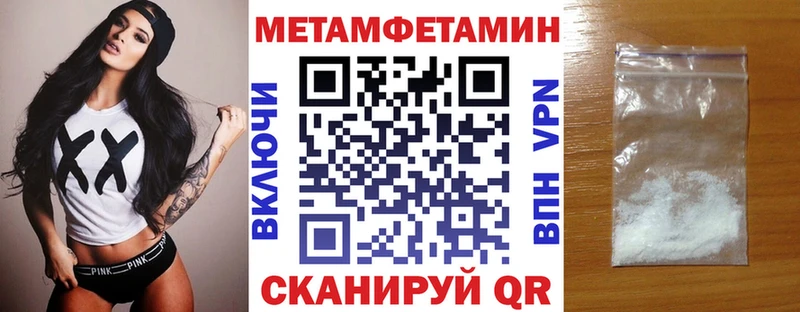 что такое   Невинномысск  Амфетамин Розовый 