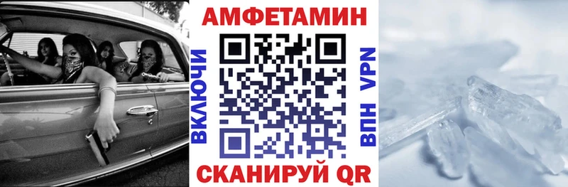 Amphetamine 98% Невинномысск