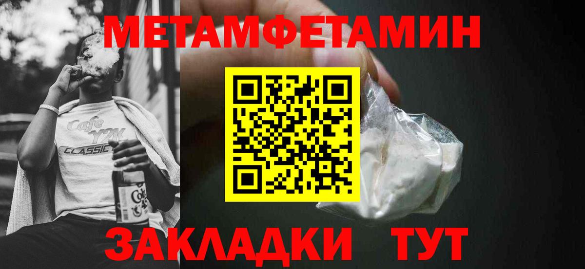 Невинномысск  Амфетамин  Вход с VPN  АМФЕТАМИН 98% 