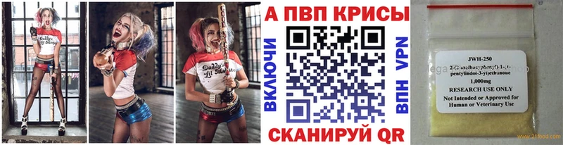 даркнет сайт  Невинномысск  гидра как зайти  A-PVP мука 