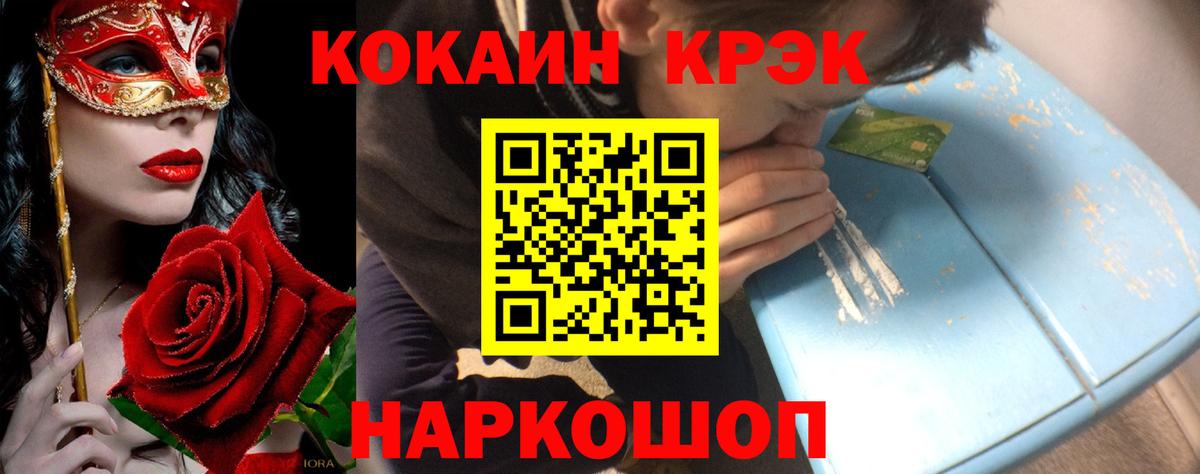 APVP Невинномысск