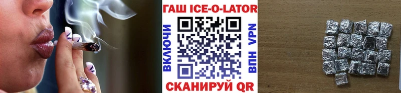 сколько стоит  Невинномысск  mega зеркало  Гашиш убойный 