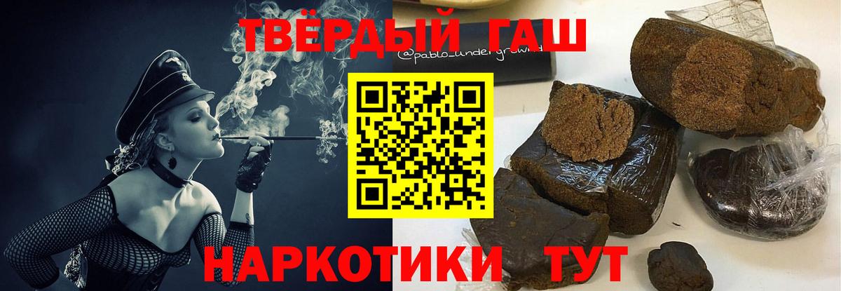 ГАШ VHQ Невинномысск