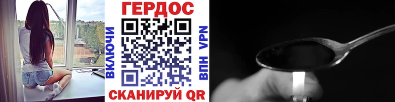 Героин Афган  Невинномысск 