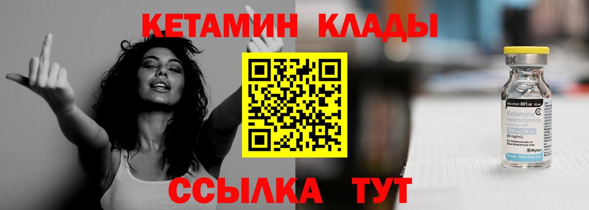 COCAIN  Невинномысск  Вход с VPN  Меф кристаллы  Каннабис  ГАШИШ  МЕТАМФЕТАМИН 