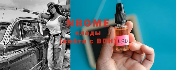 MESCALINE Алзамай