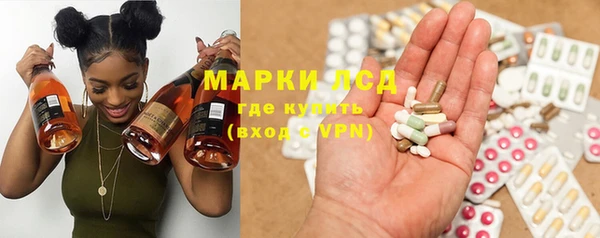 MESCALINE Алзамай