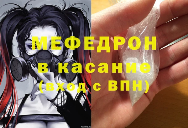 MESCALINE Алзамай
