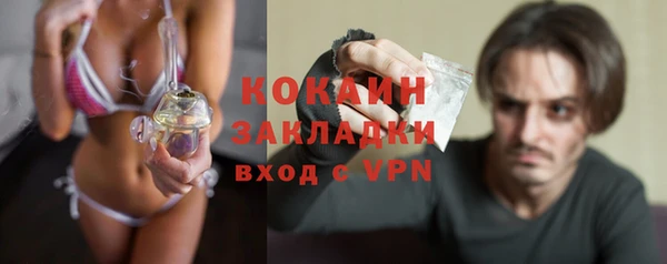 соль курить ск Зеленокумск