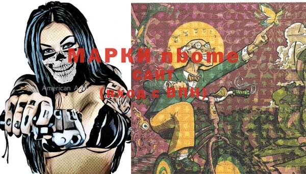 MESCALINE Алзамай