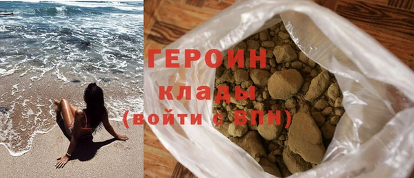 ALPHA-PVP Зерноград