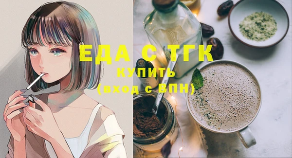 ECSTASY Алексеевка
