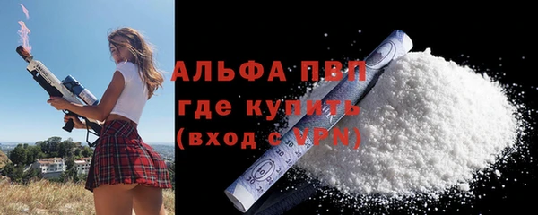 тгк Алексин