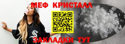 трава Владивосток