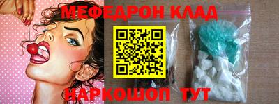 трава Владивосток