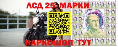 трава Владивосток