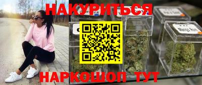 трава Владивосток