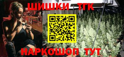 трава Владивосток