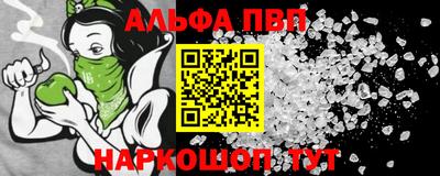 трава Владивосток