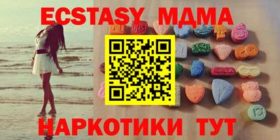 трава Владивосток