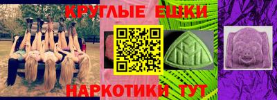 трава Владивосток