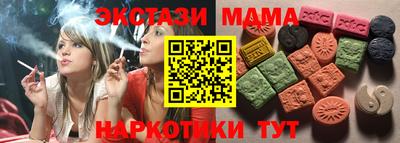 экстази Владикавказ