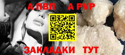 трава Владивосток