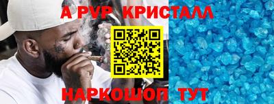 стаф Владимир