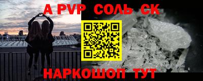 экстази Владикавказ