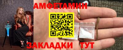 трава Владивосток