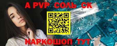 стаф Владимир