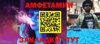 трава Владивосток