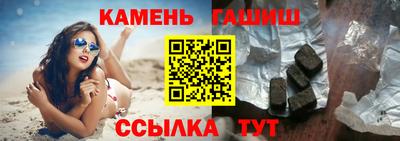 трава Владивосток