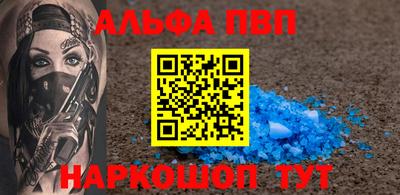 трава Владивосток