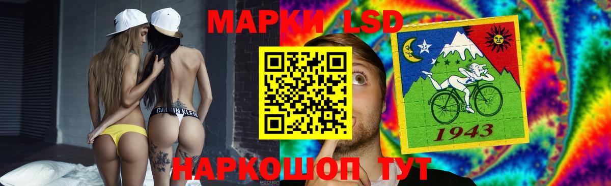 ЛСД экстази кислота  Вход с VPN  LSD-25 экстази ecstasy  Невинномысск 