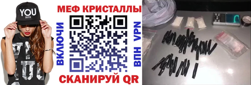 Меф VHQ  Невинномысск 