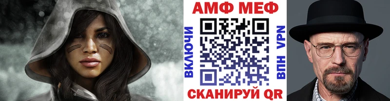Метамфетамин винт  Невинномысск 