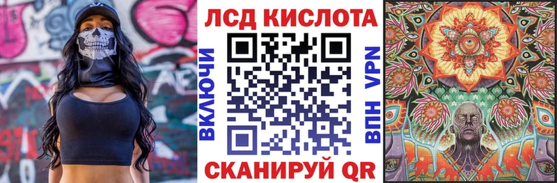 ссылка на мегу как войти  Невинномысск  Марки 25I-NBOMe 1500мкг  купить  цена 