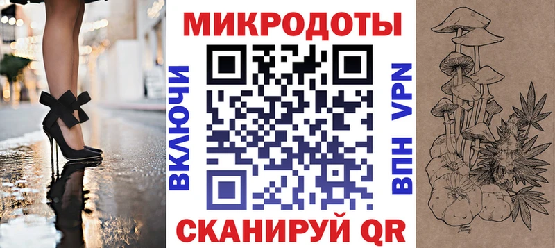 Псилоцибиновые грибы Magic Shrooms  маркетплейс официальный сайт  Невинномысск 