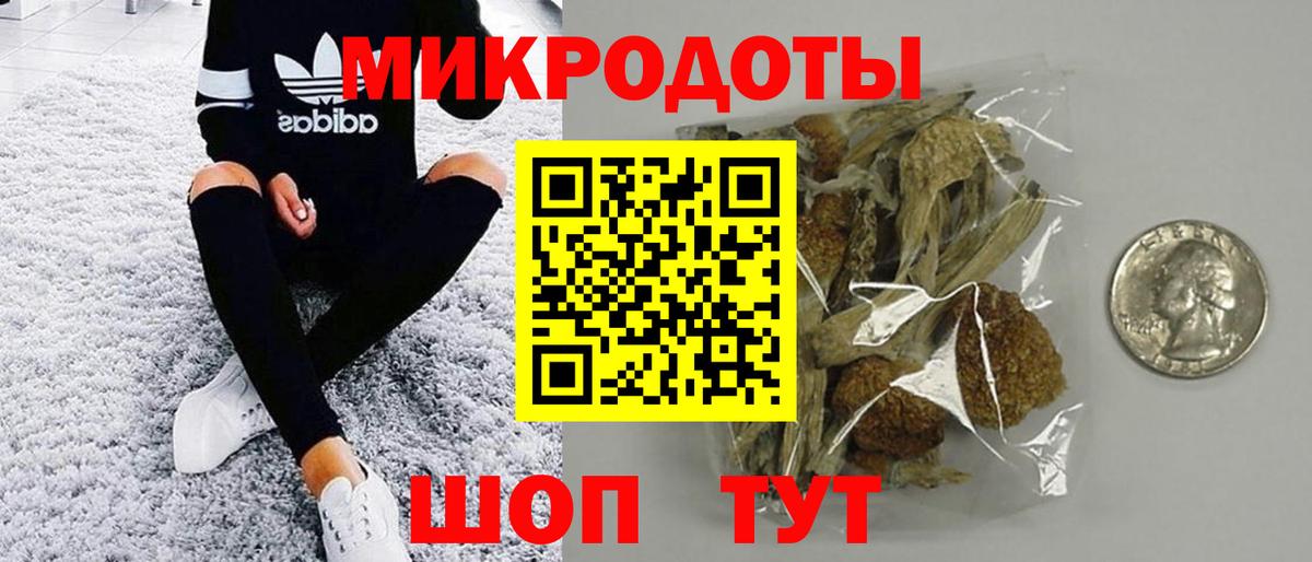 Невинномысск  Галлюциногенные грибы ЛСД  Вход с VPN  Галлюциногенные грибы Psilocybe 