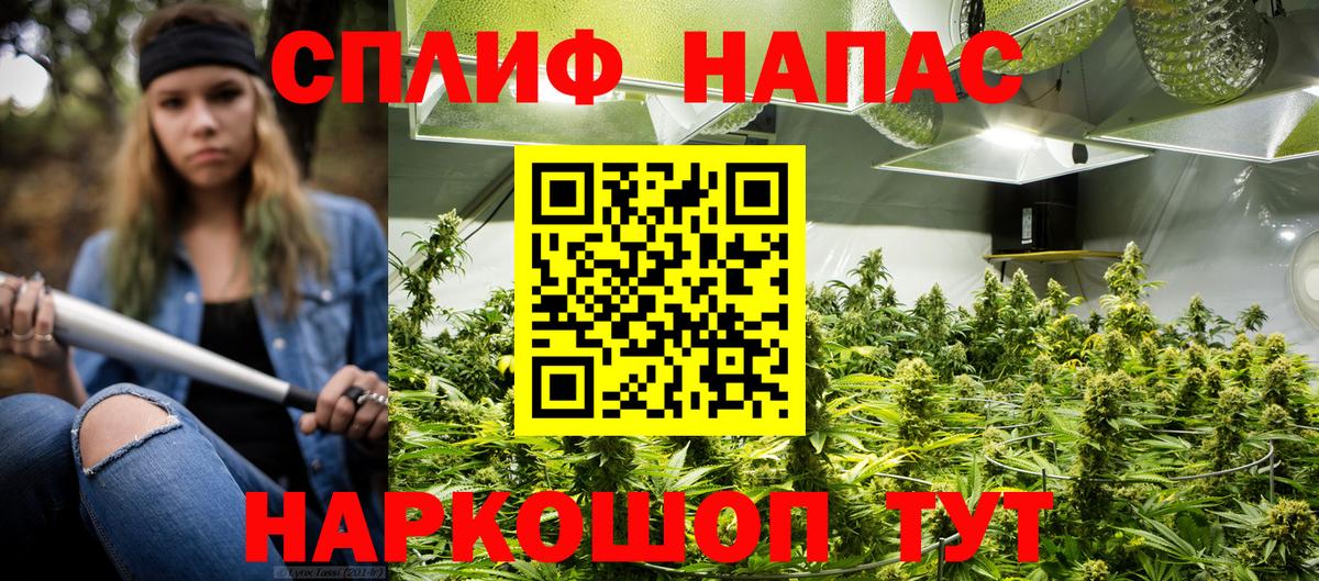 МАРИХУАНА LSD WEED  Вход с VPN  Марихуана конопля  Невинномысск  Марихуана Ganja 