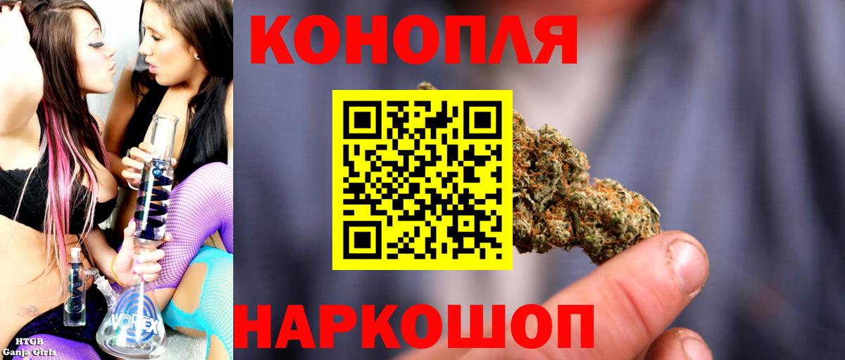 Шишки марихуана White Widow Невинномысск
